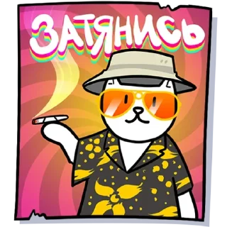 Стикер Teddy @SbornikStickers - 6