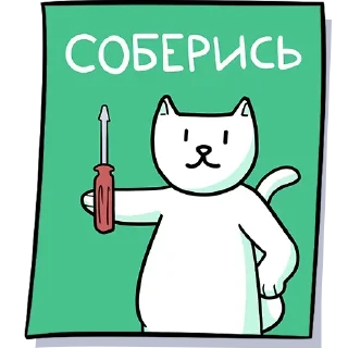 Стикер Teddy @SbornikStickers - 8