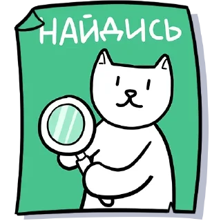 Стикер Teddy @SbornikStickers - 4