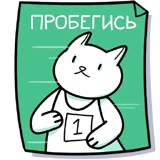 Стикер Teddy @SbornikStickers - 3