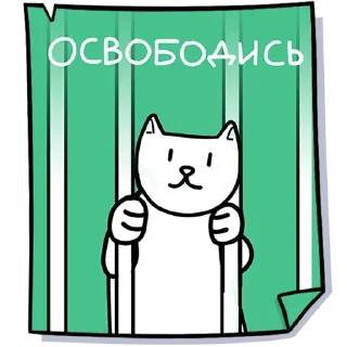 Стикер Teddy @SbornikStickers - 0