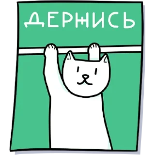 Стикер Teddy @SbornikStickers - 5