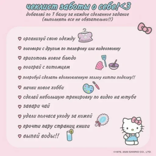 text screenshot cartoon