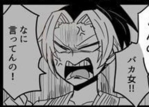 Макио. :: @fStikBot - 