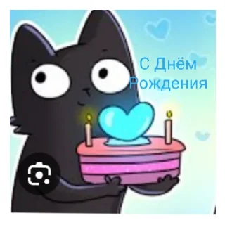 Sticker Тэдди - 7