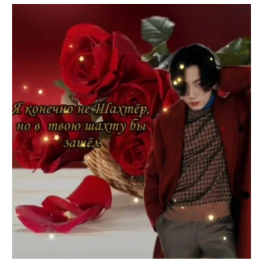 Стикер TehonTaCHongukByRayGlimpse - 1