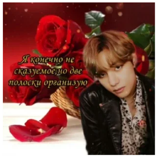 Sticker Техьон та Чонґук 😜🤪 by Ray Glimpse - 10