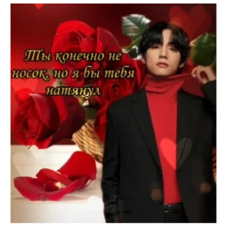 Sticker Техьон та Чонґук 😜🤪 by Ray Glimpse - 3