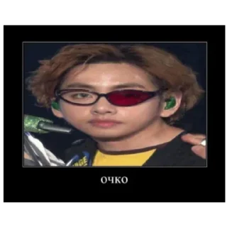 Sticker Техьон та Чонґук 😜🤪 by Ray Glimpse - 2