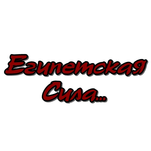 font text typography