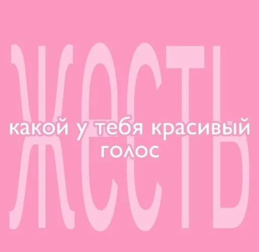 text font pink