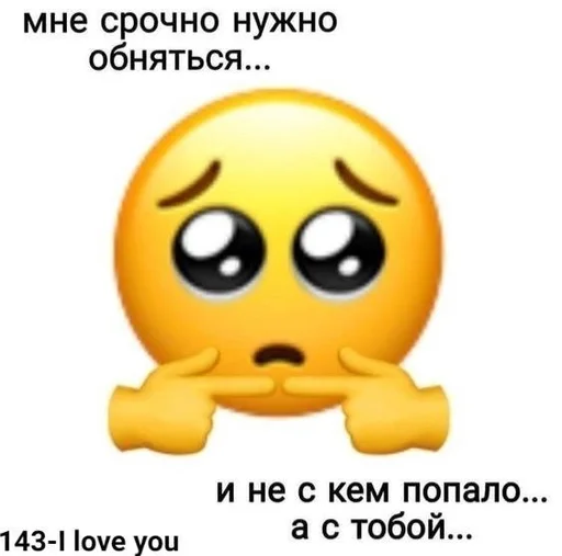 emoticon smiley yellow