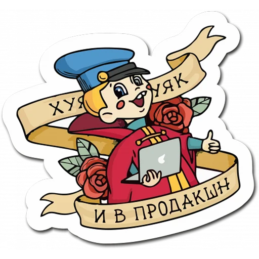 Sticker TelcoChatStickers - 6