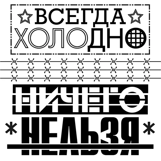 Sticker TelcoChatStickers - 3