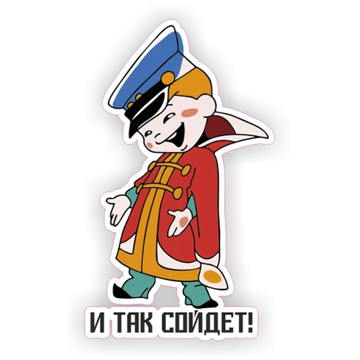 Sticker TelcoChatStickers - 2