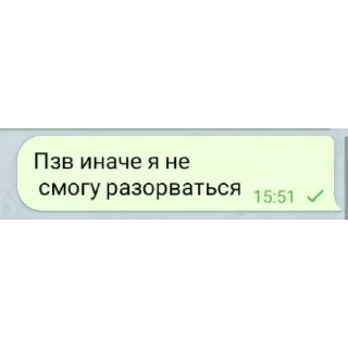 Sticker Телега топ 𝑵𝑬𝑾 - 2