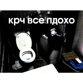 Sticker Телега топ 𝑵𝑬𝑾 - 11