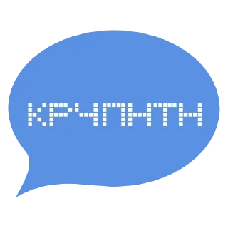 Sticker Телега топ 𝑵𝑬𝑾 - 4