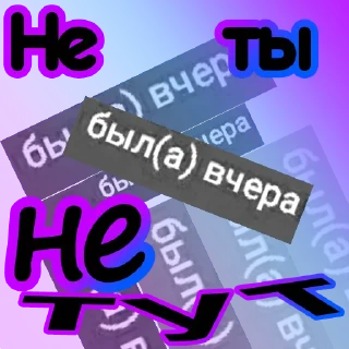 Sticker Телега топ 𝑵𝑬𝑾 - 9