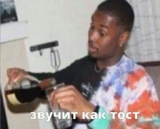 Стикер Телепортация в масло - 10