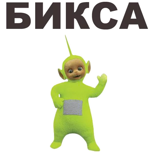 clipart animated cartoon text