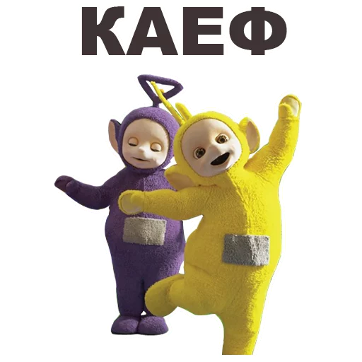 text animal figure clipart