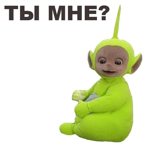 СМС клипарт мультфильм