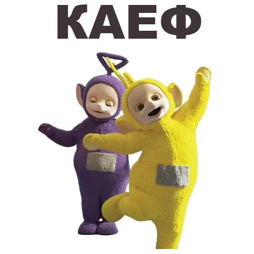 СМС фигура животного клипарт