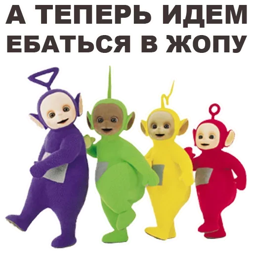 СМС клипарт мультипликация