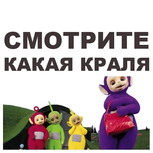 СМС мультипликация мультипликация