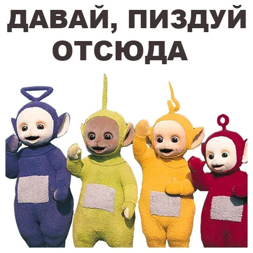 СМС улыбаться мультфильм