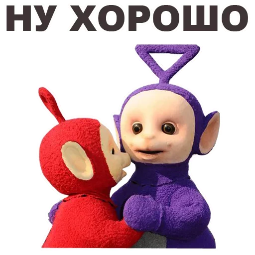 СМС игрушка мультипликация