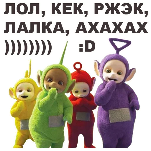 СМС мультфильм игрушка