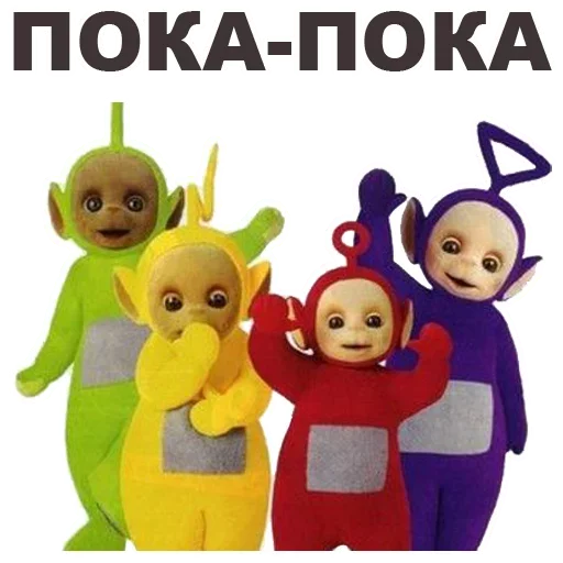 СМС улыбаться мультипликация