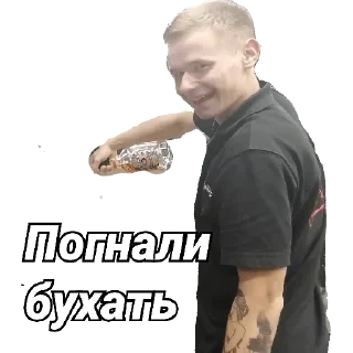 Sticker Нормальная тема - 7