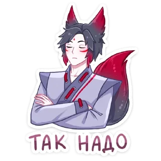 Стикер Темный Хидэ @nyasticks - 3