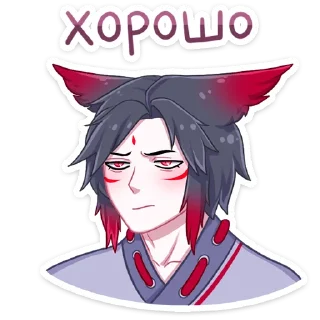 Стикер Темный Хидэ @nyasticks - 4