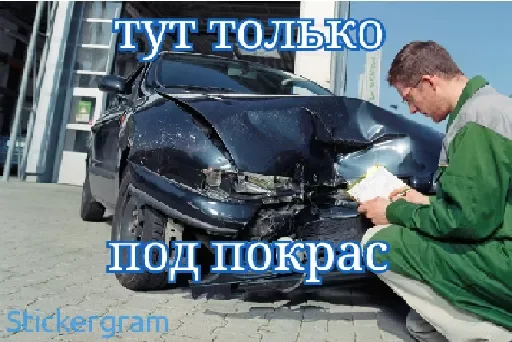 Sticker TemshikDV - 1