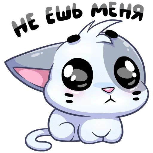 Sticker Tenerezze5 - 1