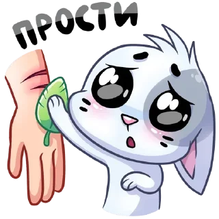 Sticker Бисквит (@tenerezze) - 7