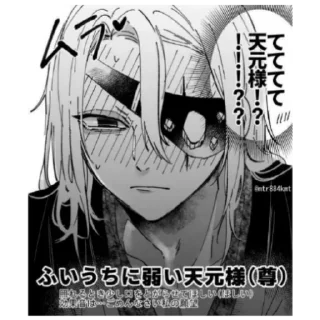 Стикер Tengen - 9