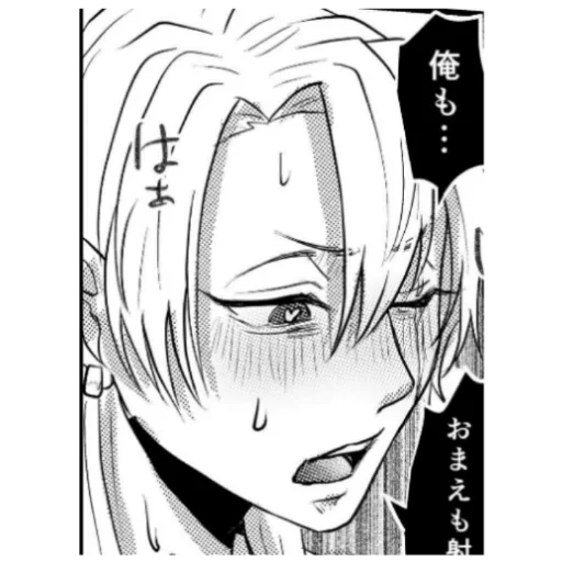 Стикер Tengen - 7