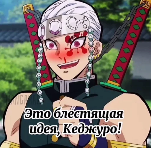 text anime animated cartoon