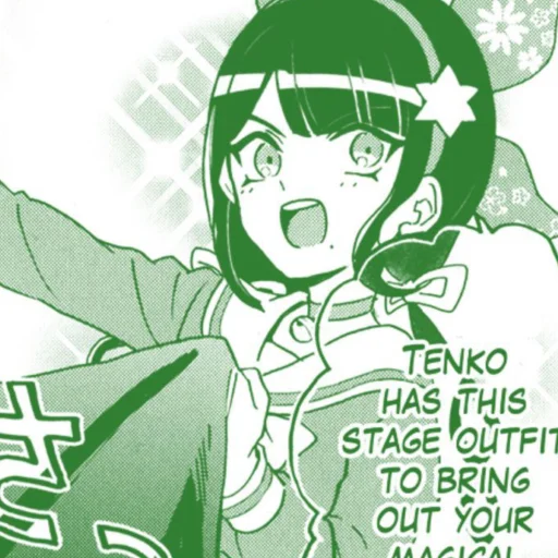 Sticker 𝗧𝗲𝗻𝗸𝗼 𝗖𝗵𝗮𝗯𝗮𝘀𝗵𝗶𝗿𝗮;𝙐𝙡𝙩𝙞𝙢𝙖𝙩𝙚 𝘼𝙞𝙠𝙞𝙙𝙤 𝙈𝙖𝙨𝙩𝙚𝙧 - 10