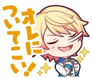 Sticker штампы с Тсукасой!!♡-@bandoristiker - 2