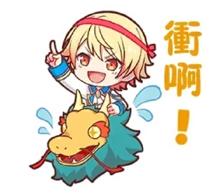 Sticker штампы с Тсукасой!!♡-@bandoristiker - 5