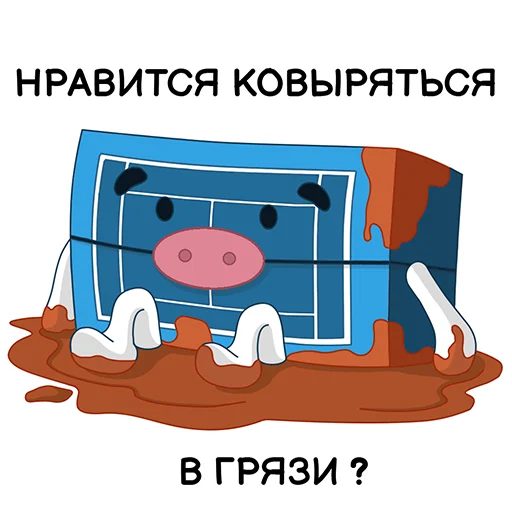 Sticker TennisIsHere - 1