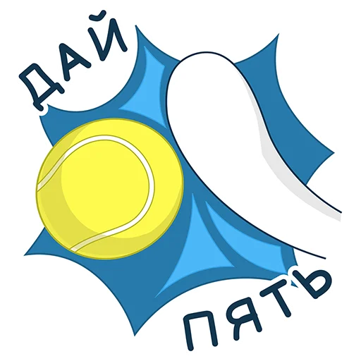 Sticker TennisIsHere - 1
