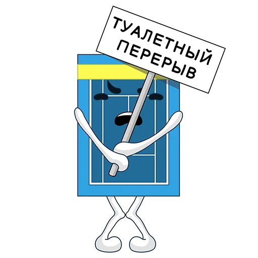 Sticker TennisIsHere - 1