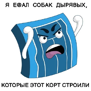 Sticker Tennis is here - 7